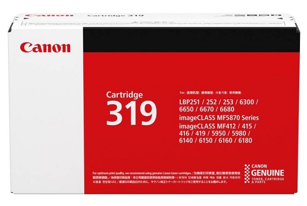 Mực in Canon LBP251dw Black Toner Cartridge